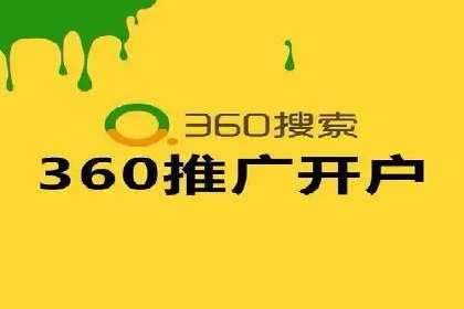 某某sem代运营推广公司：打造品牌营销新模式